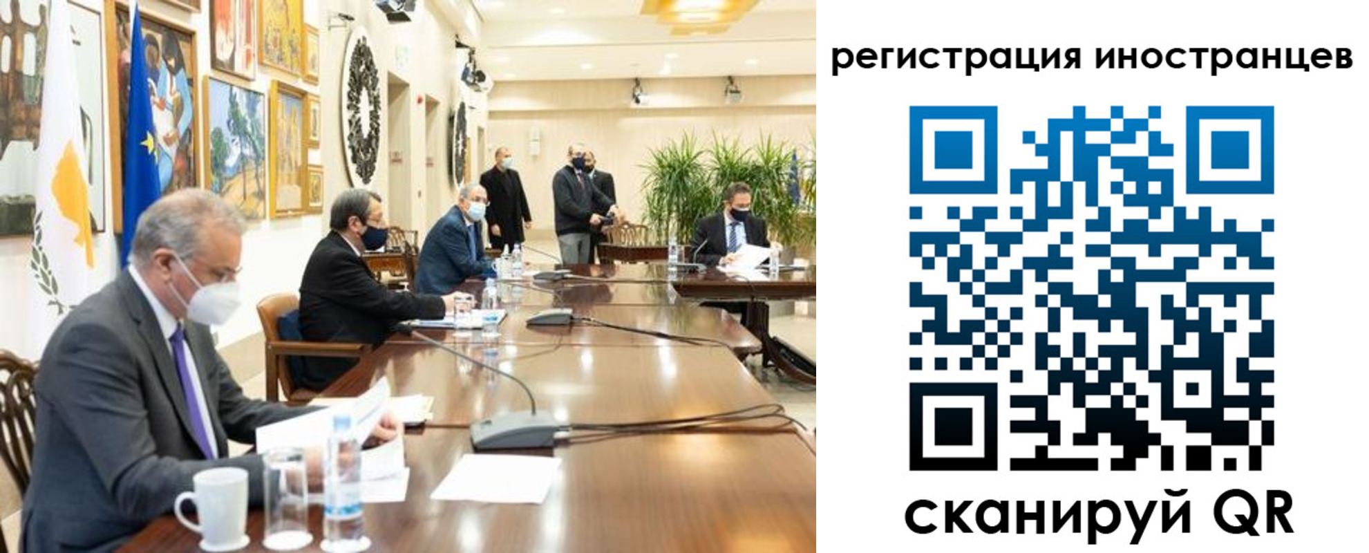 регистрация в Ставропольском крае