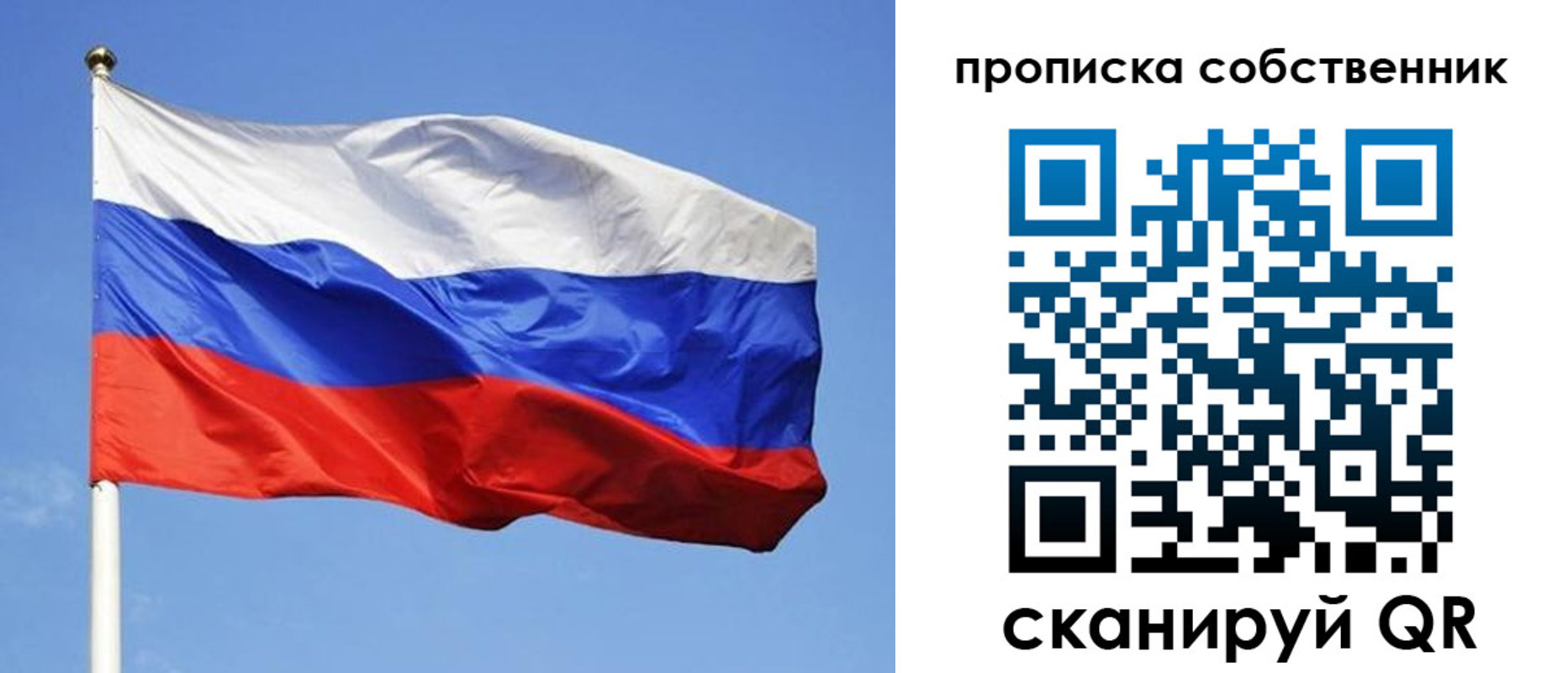 прописка иностранных граждан в Ставропольском крае