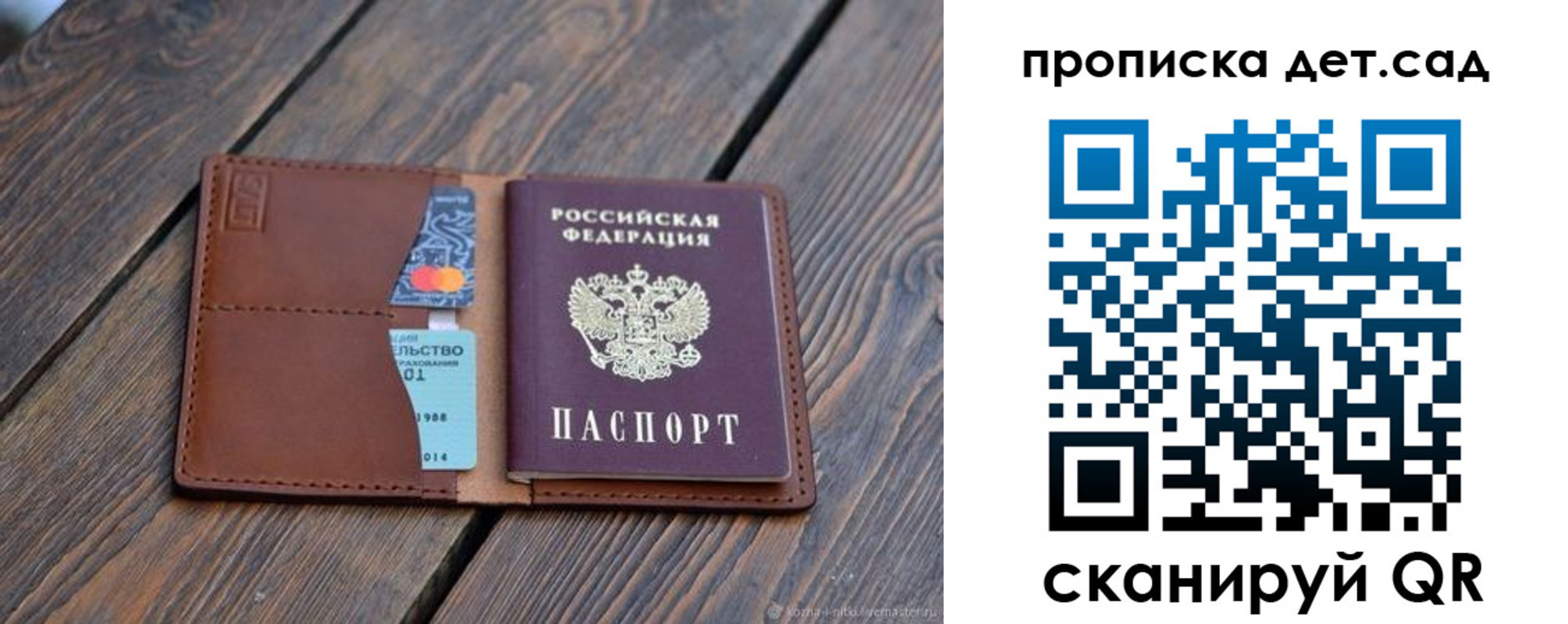 регистрация в Ставропольском крае